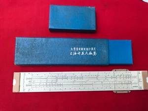 Vintage Slide Rule Flying Fish 1004 v2 Slide Rule /China slide rule - Picture 1 of 8