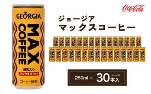MAX COFFEE Georgia 250ml × 30 Cans Very Sweet Coffee CanCoca cola  Japan NEW - Picture 1 of 2