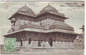 INDIEN FATEPHUR SIKRI PALAST POSTKARTE - Bild 1 von 1