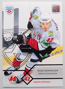 2012-13 KHL Metallurg Novokuznetsk SILVER Pick a Player Card