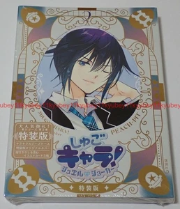 New Shugo Chara Jewel Joker Vol.2 Special Edition Manga+Sleeve Case+Card Japan - Picture 1 of 14