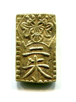Gold/Silver MAN-EN 2 SHU-BAN-KIN Japan Old coin 062 Japanese EDO (1860 - 1869) - Image 1 of 2