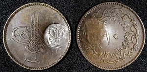 Turkey Abdul Aziz Copper AH1277/4 (1864) 10 Para COUNTER STAMPED KM# 700 (062) - Picture 1 of 3