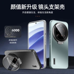 For Xiaomi 15 Ultra, Luxury KickStand Lens Camera Glass Cover Shockproof Case - Zdjęcie 1 z 12