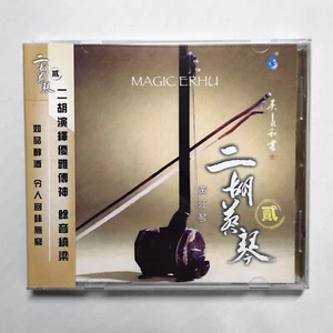 Huang JiangQin 黃江琴 Magic Erhu 二胡 蔡琴 貳 CD 2011 雨林唱片 Audiophile Recording - Picture 1 of 2