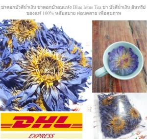 Blue Lotus N. Caerulea Organic Dried Flower blue lotus Thai Herbal 250 g - Picture 1 of 12