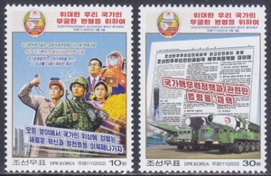 Corea - 2022 - nuovo di zecca - (M 5434-5435) militare - Foto 1 di 1