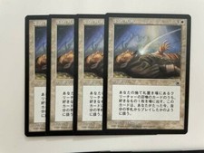MTG 4X JAPANESE PORTAL BREATH OF LIFE MINT MAGIC THE GATHERING WHITE COMMON CARD