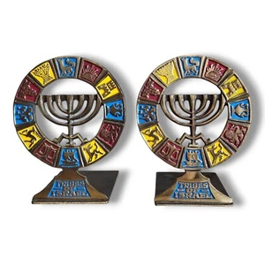 Judaica "Tribes of Israel" Brass Enamel Pair of Bookends Vintage MCM Made Isreal - Picture 1 of 7