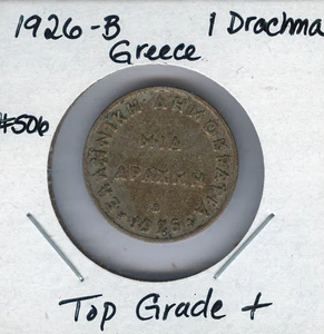 1926-B Greece Drachma Top Quality VF Auction #506 - Bild 1 von 2