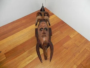 Arts of Africa - Guro Mask - Cote d ' Ivoire - Picture 1 of 5