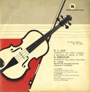 NEPALO Oboe BACH VIVALDI Concertos BARSHAI ABRAMENKOV Violin MELODIYA D-11675 MK - Picture 1 of 3