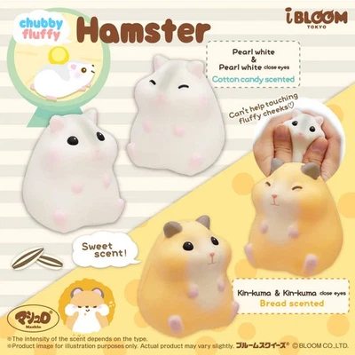iBloom Squishy Chubby Fluffy Hamster Kawaii Soft Scented Slow Rising Stress Reli - Image 1 of 4