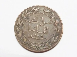 DEUTSCH OSTAFRIKA Pesa 1892 (L2860) - Bild 1 von 2
