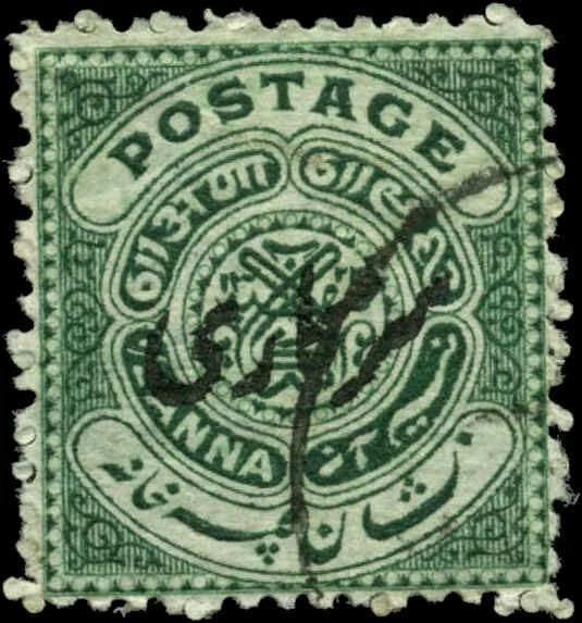 India, Feudatory States, Hyderabad Scott #O32 SG #O39 Used    Perf 11 1/2 - Изображение 1 из 1