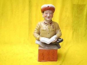Historic Chinese Old Institutional Revolution Porcelain Soldier Statue - Picture 1 of 5