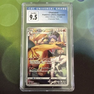 Pokemon - Charizard 187/184 Character Rare Japanese VMAX Climax CGC 9.5 Gem Mint - Bild 1 von 2