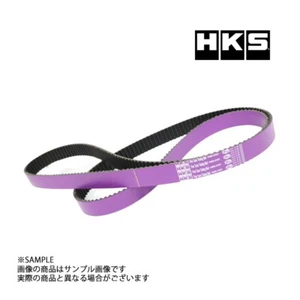 Cinturón equilibrador HKS para: Mitsubishi Lancer Evo 7 8 9 CP9A - Imagen 1 de 1