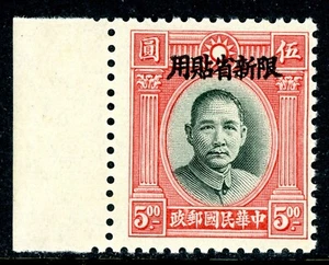 China 1932 Sinkiang $5.00 Single Circle Peking Overprint Scott #97 MNH U112 - Picture 1 of 6