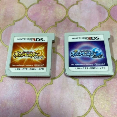 Nintendo 3DS Pokemon Sun and Moon Set Japanese Game - Image 1 of 2