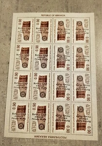 ABKHAZIA- ARHITECTURE- MINIATURE SHEET OVERPRINT "ROTARY CLUB"- PERFORED  MNH - Picture 1 of 1