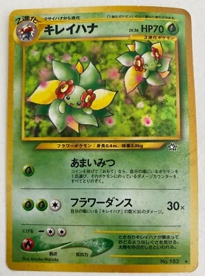 Pokémon TCG - Vintage WOTC - Japanese Bellossom 3 Neo Genesis Holo Rare - HP/DMG - Image 1 of 4