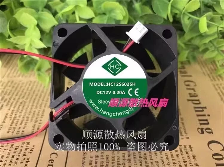 Ventilador de refrigeración 1 pieza HC12S6025H DC12V 0,20A #F23 - Imagen 1 de 4