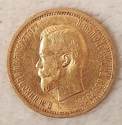 1898- 10 Roubles - Nicholas II- authentic - Imagem 1 de 4