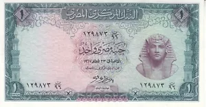 EGYPT 1 EGP POUND 1967 P-37 sig/ NAZMI #13 LAST END SERIES 96 UNC - Picture 1 of 2