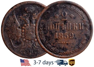 Russia Russian Empire 2 kopeck 1859 Copper Coin Alexander II #10646 - Picture 1 of 4