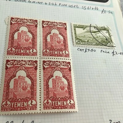 Yemen. 1947 4b Block 4.  Mint And 20b   Fine Used.   Sg 61.  Sg 64. - Image 1 of 4