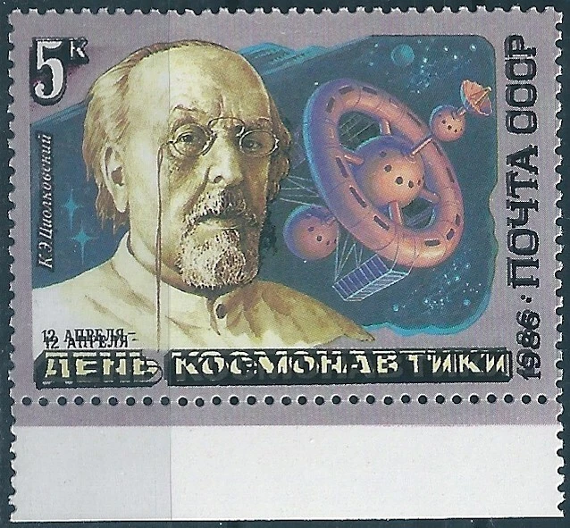 16057 Russia USSR Space Personality Science Aviation Physics ERROR Double Print - Image 1 of 1
