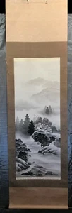  Korean Silk Scroll: Nature Landscape Painting - Fishing Original Stamp -- Large - Picture 1 of 9