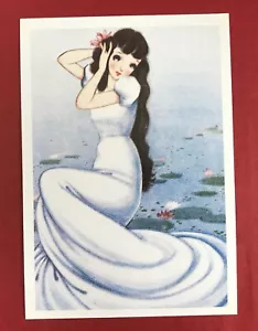 Japan Japanische Kunst Postkarte JUNICHI NAKAHARA Seerosen 80er Jahre #P29F4 - Bild 1 von 2