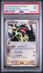 Pokemon 2005 P.M. Japanese 1st Ed. Holon Research Tower RAYQUAZA Holo #43 PSA 9 - Picture 1 of 2
