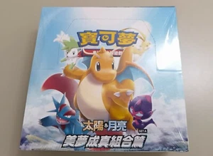 Pokemon Chinese AC2A Dream Come True Sun & Moon Set A Sealed Booster Box Acerola - Picture 1 of 4