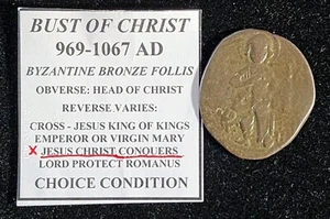 SCARCE 969-1067 Large Byzantine Coin. CHRIST PORTRAIT. Choice. Our T7218 - Picture 1 of 6