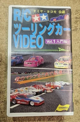 Raro video oficial de turismo Tamiya/Yokomo R/C Vol. 1 japonés vintage Foto 1 de 3