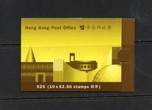 S1907 Hong Kong 1996 QEII $2.50 COMPLETE BOOKLET - litho MNH - Picture 1 of 1