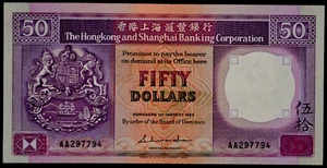 HONGKONG, HSBC, 1985, 50 DOLLAR BANKNOTE, AUNC. 15 - Bild 1 von 2