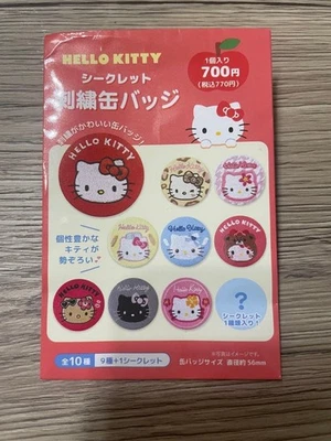 Hello Kitty Dosenabzeichen 2,2" blau Figur Sammlerstück gebraucht - Bild 1 von 3