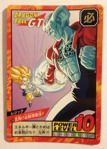 Dragon ball GT Super battle Power Level 739 - Imagen 1 de 1