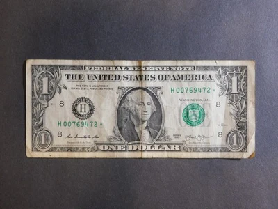 2013 Series $1 Star Note - H00769472* - Image 1 of 2