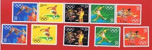 #2553-2557 MNH OG strip of 5 & singles Olympics Free S/H - Picture 1 of 1