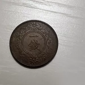 1922 Japan Taisho Year 11 Paulownia - 1 Sen Bronze Coin JC#5-4 - Picture 1 of 4