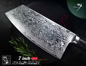 Handmade Nickel Damascus Vegetable Cleaver 7 in All Purpose Cutlery vs Shun - Picture 1 of 6