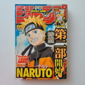 Weekly Shonen Jump 2005 No.09 Naruto Front Cover Japanese Manga Magazine - Picture 1 of 24