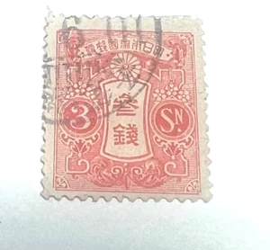 Rare Japanese Stamp Quingdao 1921, 3 sen Japan Stamp Excellent Condition! - Picture 1 of 6