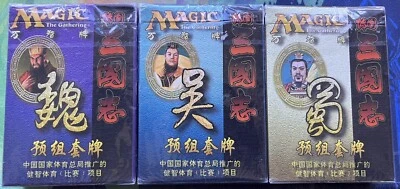 MTG -  JAPANESE P3k Theme Deck Set Of 3 - SHU / Wei / Wu    All Sealed Mint! Wow - Image 1 of 4