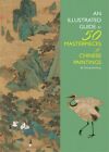 Illustrated Guide to 50 Masterpieces of Chinese Paintings by Kunfeng Huang: New
